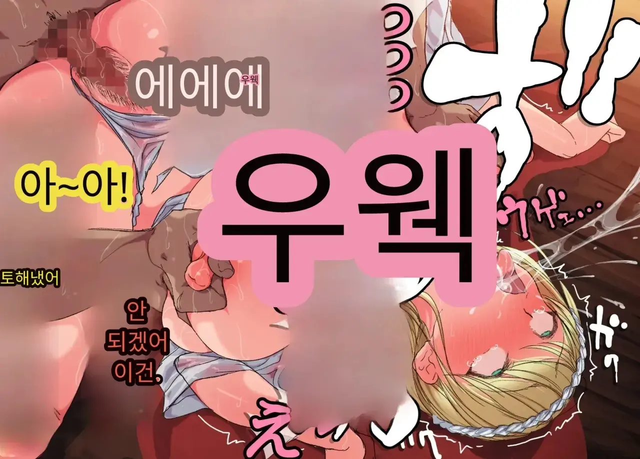 일본 문화에 푹 빠진 음흉한 러시아 유부녀 그녀가 만난 궁극의 이문화 체험은 절륜 탐욕
